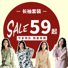 特价-野兽睡衣女秋冬季磨毛夹棉男款纯棉长袖家居服情侣套装大码