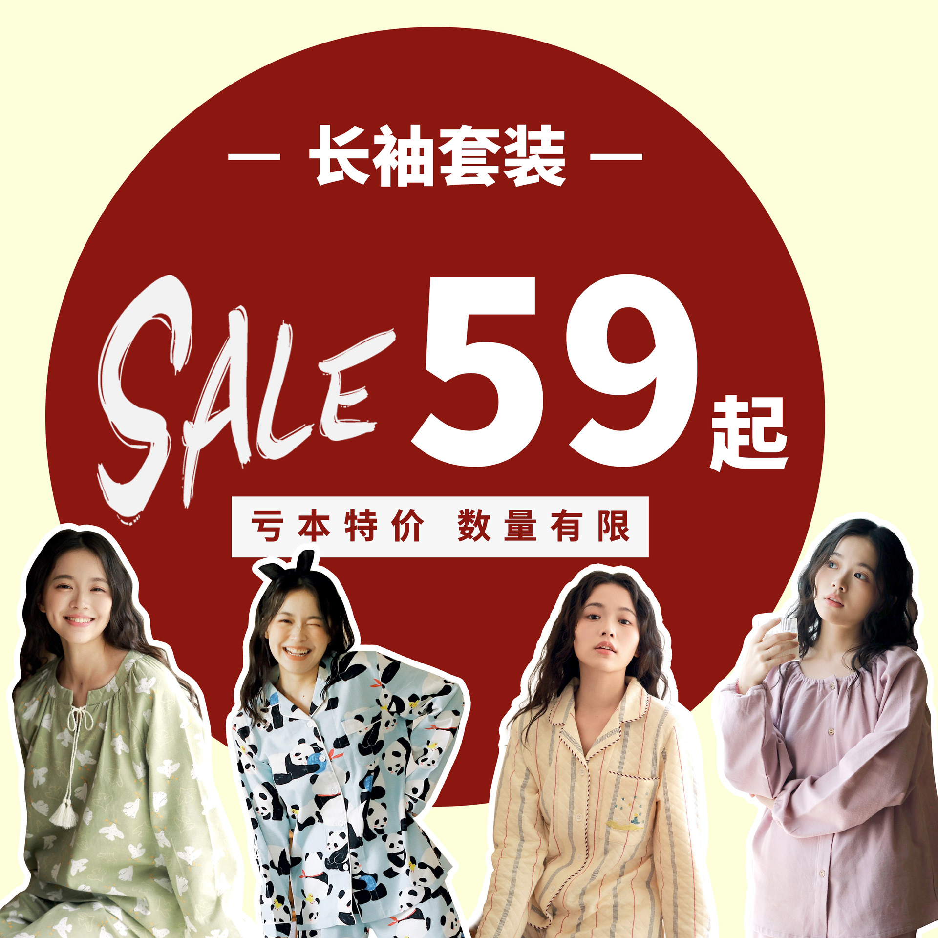 特价-野兽睡衣女秋冬季磨毛夹棉男款纯棉长袖家居服情侣套装大码