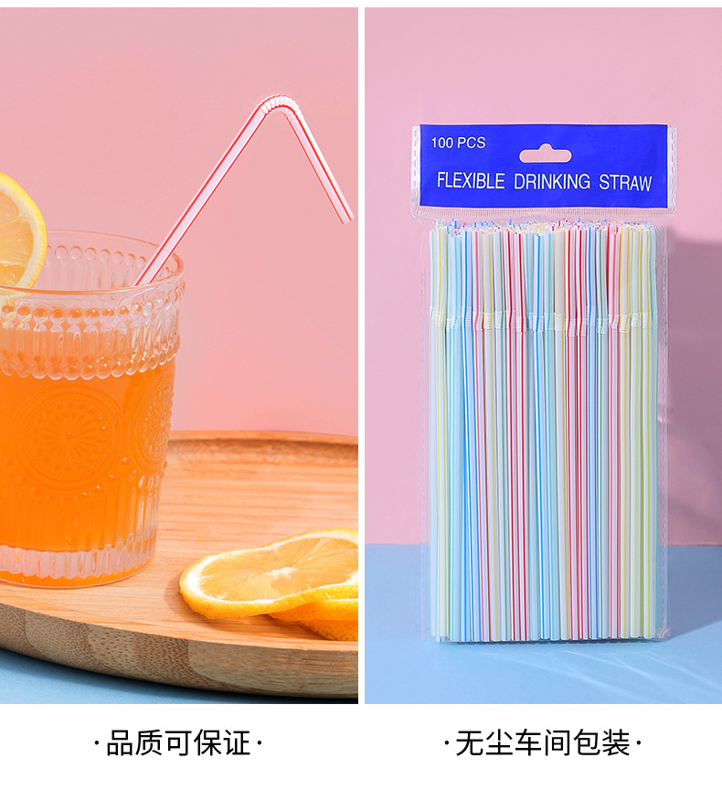 彩条吸管-详情_05