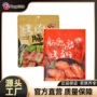 安琪新奥尔良复合烧烤腌料