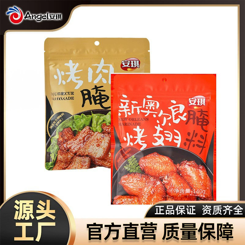Маринад для барбекю ангела (Новый Орлеан) Крылья на гриле Маринад Куриные ножки на гриле Сложная приправа Приправа для барбекю