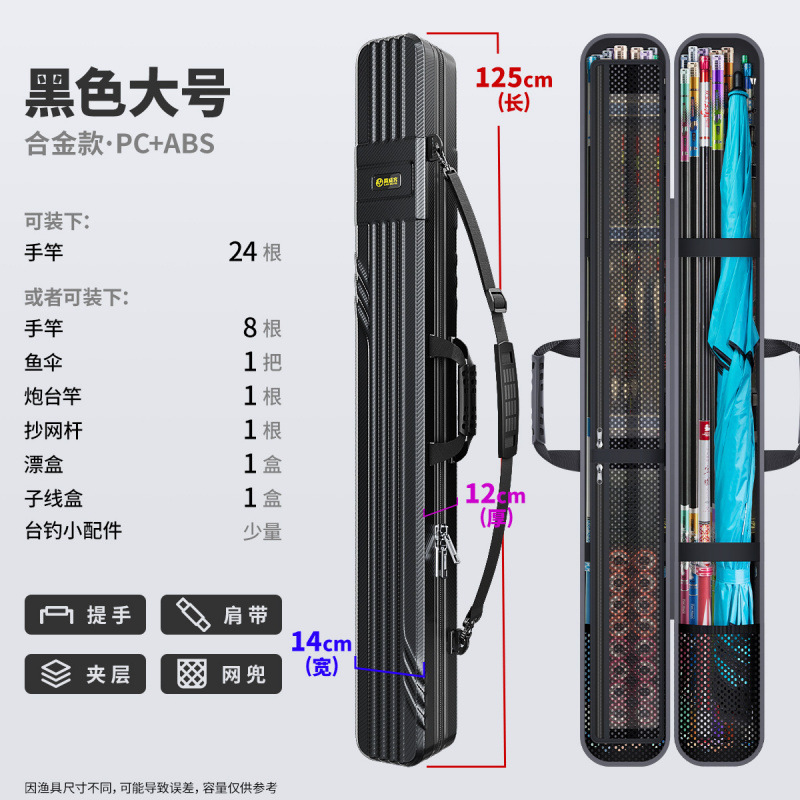 硬壳鱼竿包轻便型鱼具包鱼包钓鱼包多功能杆包手提渔具包防水中国|undefined