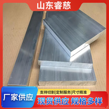 �X��ӹ�ɢ����XƬ�X�Ͻ��6061�X�������������X�AƬ�����и�