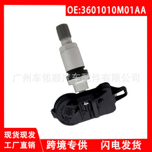 3601010M01AA �m����L��CS75/CS95/CS15/�݄�DT ݆̥̥��������