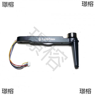 �b��L600 PRO�o�˙C������S�w����늙C�C��������늳��b����늙C