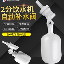 2��΢�͸����y�ˮ�C���㸡���y�OСˮ���Ԅ�ˮλ���������{