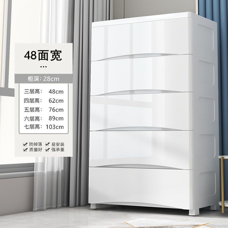 引き出し式多層収納キャビネット大サイズ60cm幅厚手子供ロッカー家庭用プラスチックワードローブ五斗キャビネット