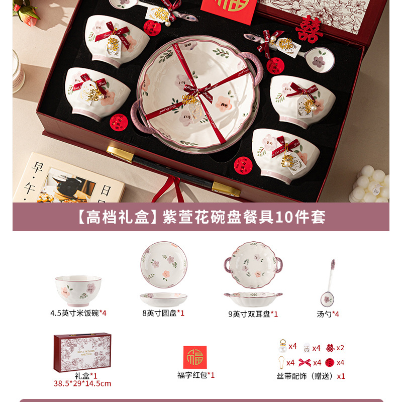 Nueva caja de regalo china, platos de cerámica, platos de regalo de alta cara, platos de cerámica, platos de regalo de boda, set de platos