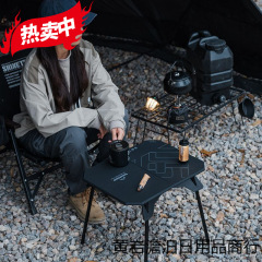 Shanqu 屋外折りたたみテーブル戦術テーブル取り外し可能な軽量キャンプオートバイ登山超軽量ポータブル小型ティーテーブル