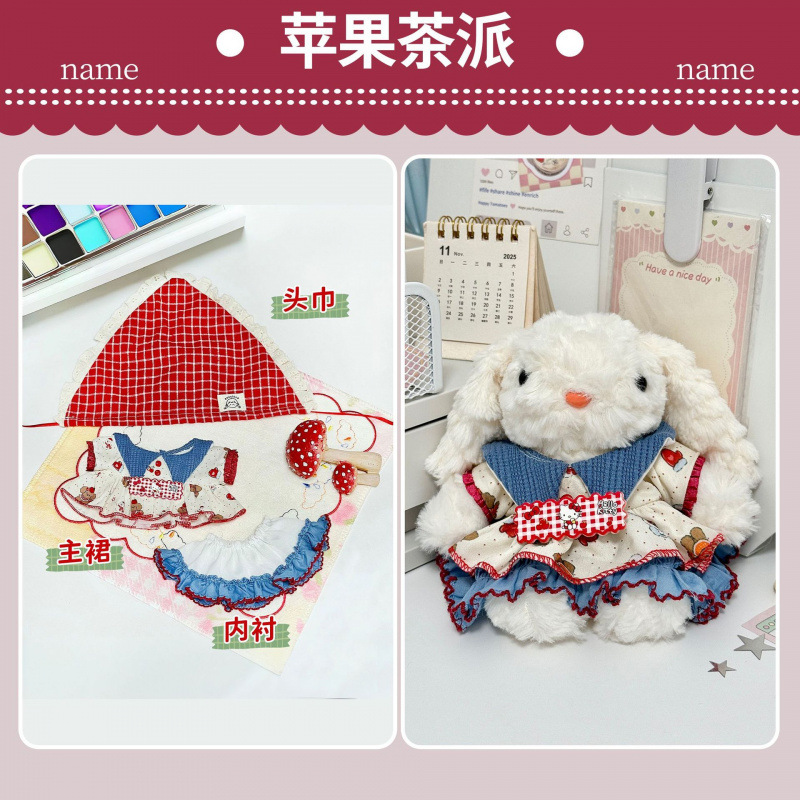 Apple, fruit tea, scarf, accessories, 20cm