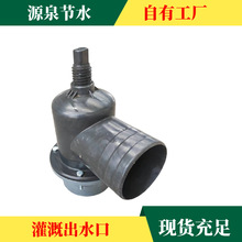 �r�I����� ���ϳ�ˮ�� �oˮ˨ ���ط�ˮ�� 4�����Ϸ��m��ˮ��