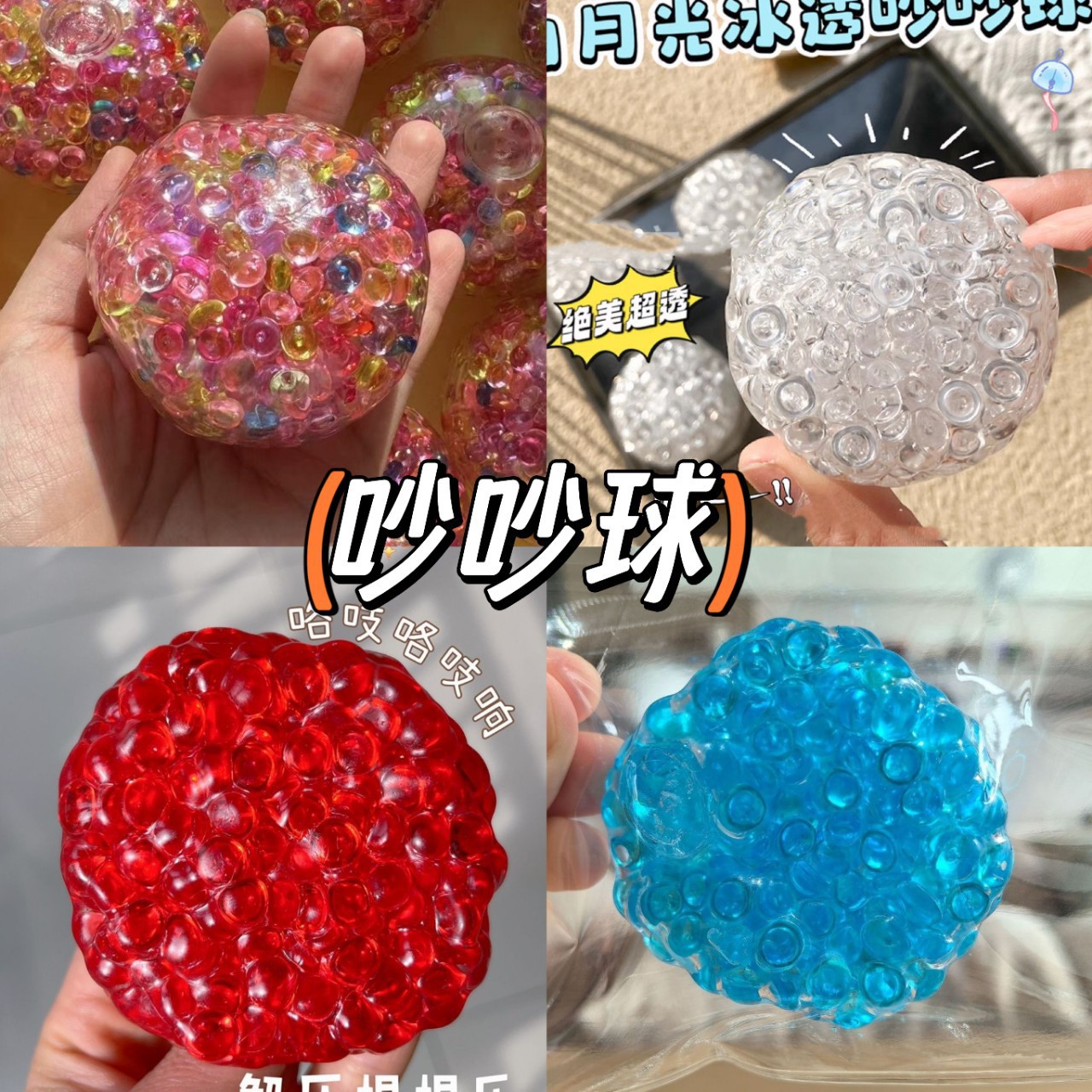 붉은 달빛 시끄러운 공