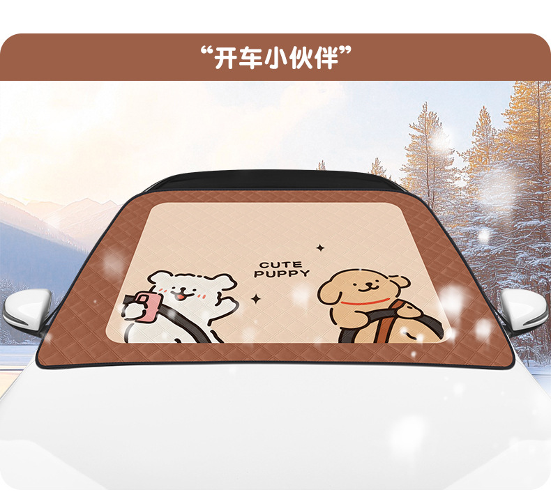 Car Sunshade Snow Shield Cartoon Cute Car Windshield Snow Cover