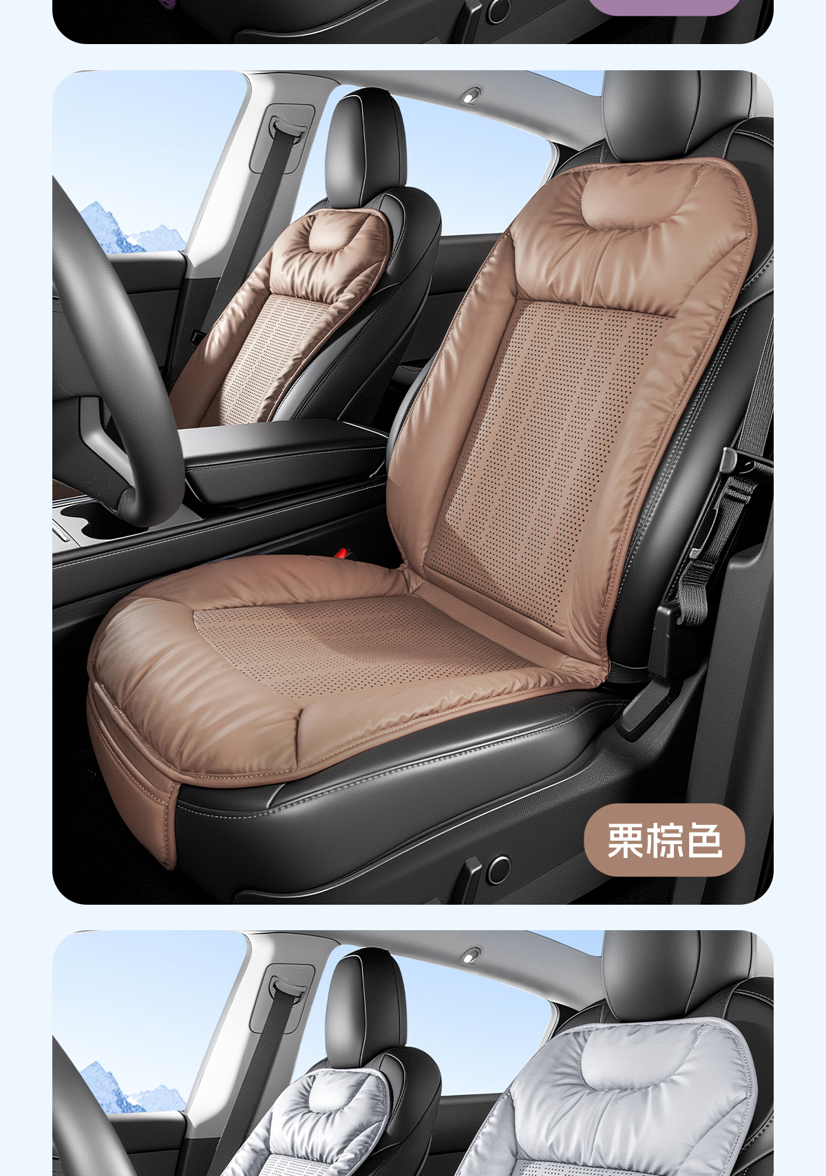 Suitable for Volkswagen Integrated Seat Cushion and Backrest, Polo, Sagitar, Lavida, Tayron, Bora, Passat, Cc, Breathable for All Seasons