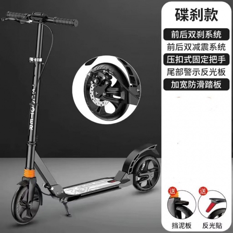 JPC scooter para adultos Niños dos ruedas plegables dos ruedas para trabajar en la ciudad Hombres y mujeres de 8 - 12 años Adolescentes adultos
