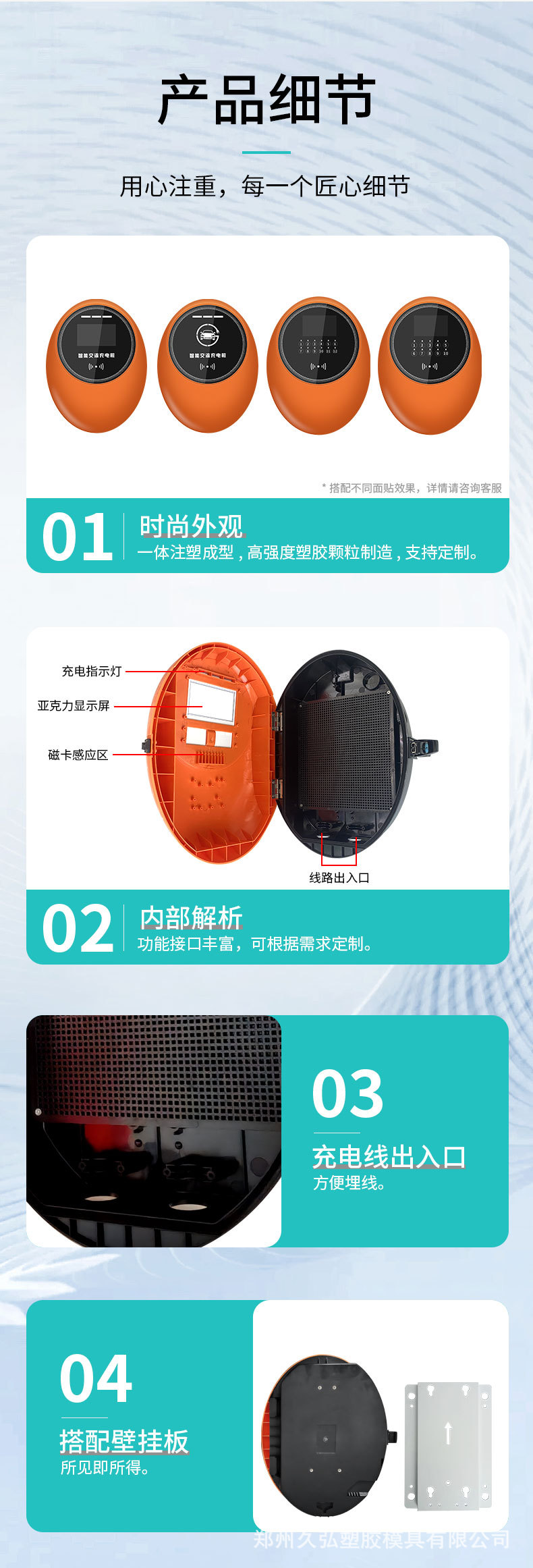 详情_09.jpg