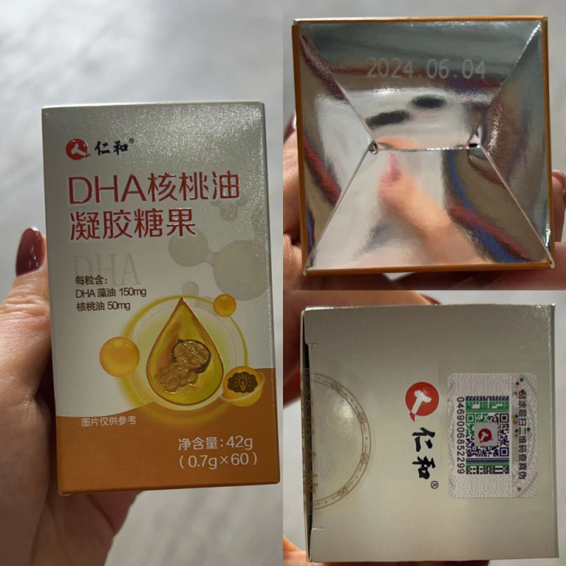 仁和DHAくるみ油ジェルキャンディの代発注または価格変更については、カスタマーサービスにお問い合わせください。|undefined