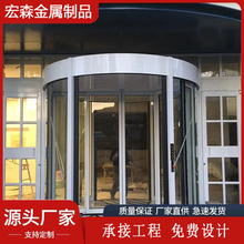 自动旋转门 酒店大厅商场三翼两翼手动旋转门 办公楼电动感应门