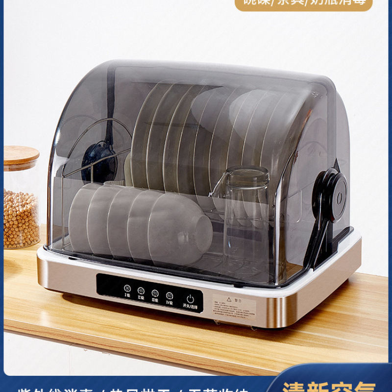 Haotaitai Disinfection Cabinet for Home Use, Small Tabletop Uv Disinfection and Drying Cabinet for Tableware, No Draining Needed