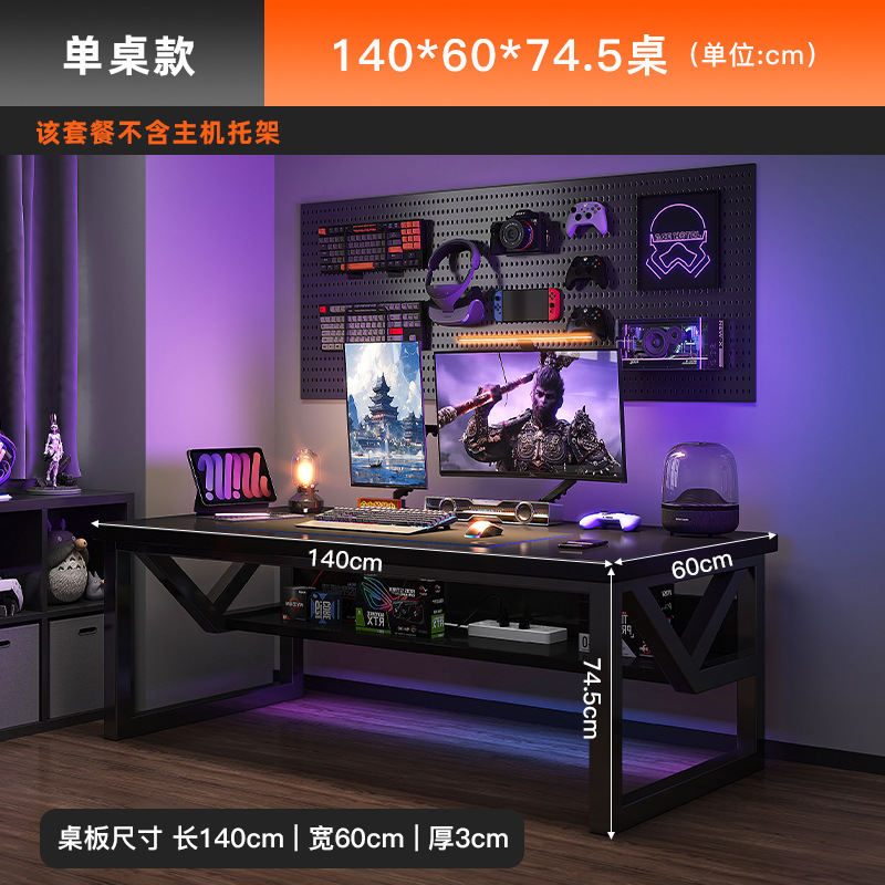 Escritorio para computadora de escritorio, dormitorio, hogar, escritorio, estantería, estante de piso, combinación de mesa y silla para juegos individuales