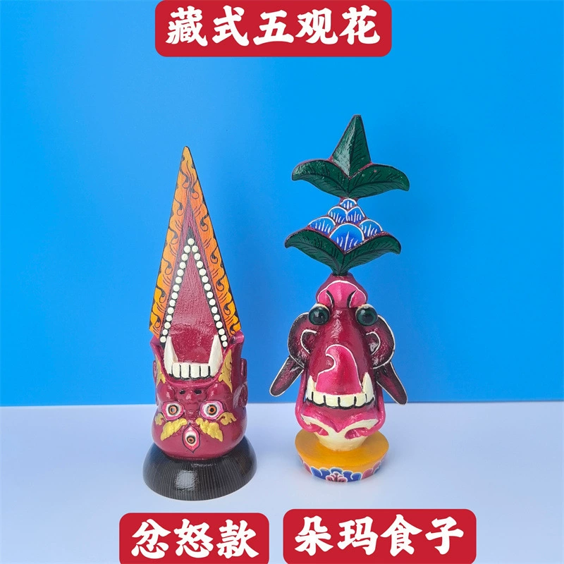 Домашнее тишинное злость пять чувств Непальское solid wood facial features flower ornaments handmade five-view flower food