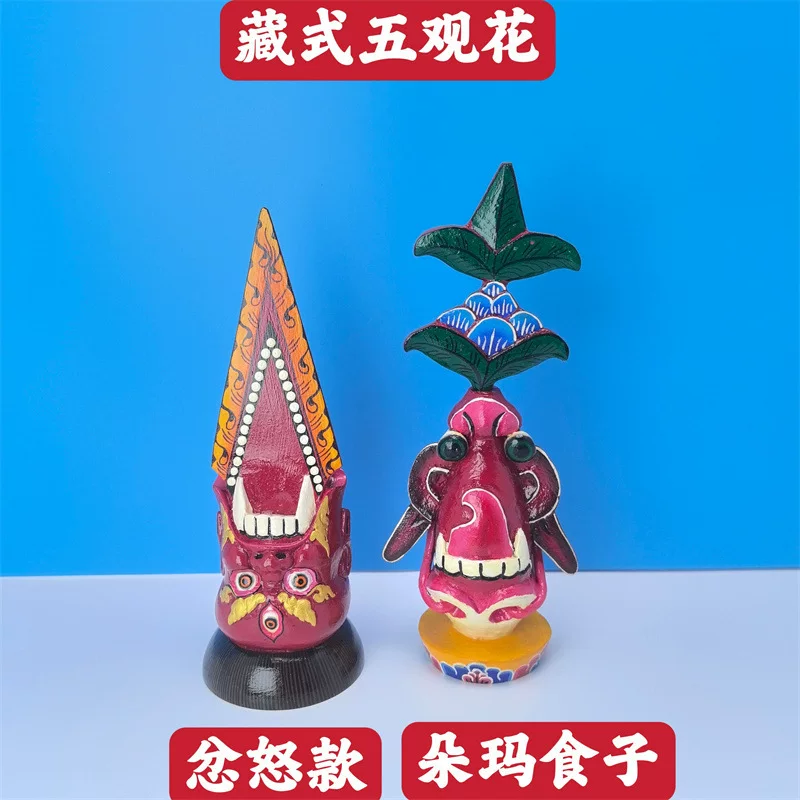 Домашнее тишинное злость пять чувств Непальское solid wood facial features flower ornaments handmade five-view flower food