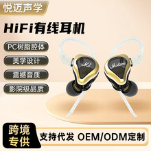 �羳����HIFI�о����Cpc��֬ǻ�w���ʽ���C�Α�늸���Ȧhifi���C
