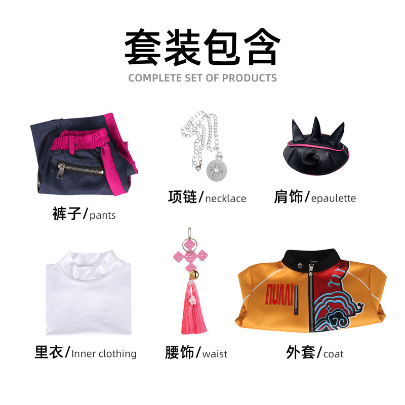 猎魔女团k-pop韩流cos服鲁米佐依米拉儿童款动漫影视同款演出服装|undefined
