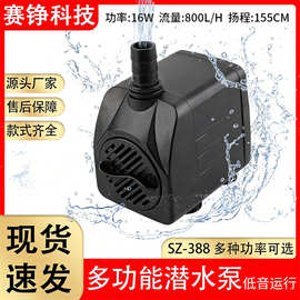 现货多功能鱼缸潜水泵 家用静音水泵假山景观喷泉循环水泵带LED灯