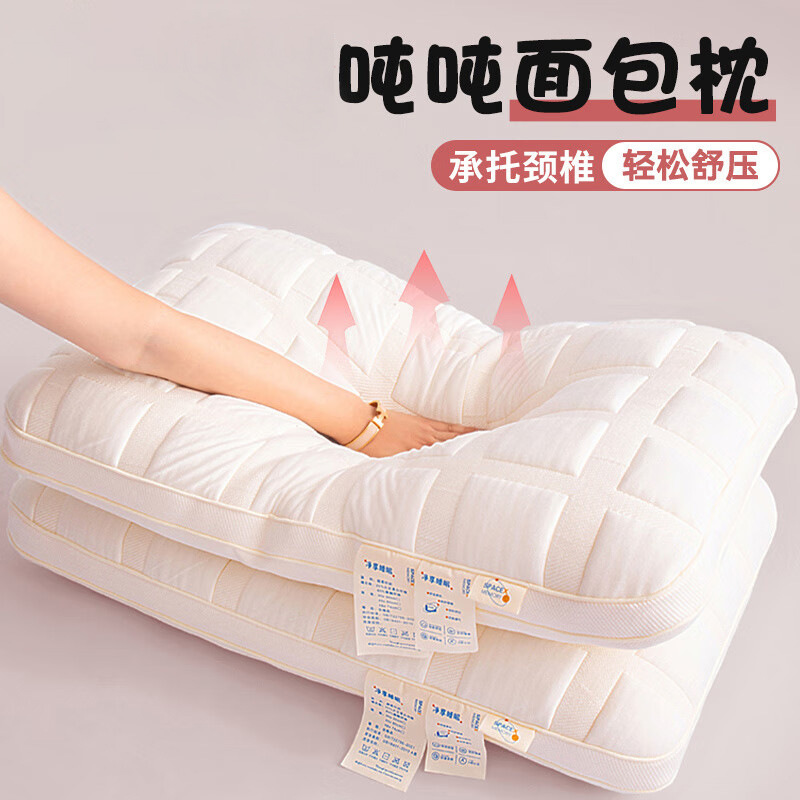 Almohada de fibra de hotel, almohada cervical, núcleo de almohada para dormir profundo, almohada para el cuello, un par de cabezas para dormir para adultos