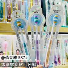 ���ð�؛��Ʒ���l������ˢܛë��ˢ��ʿӲë��ˢ�ߙn������Ӳëˢ