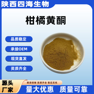 �����Sͪ40%-60%ˮ�ܸ�����ȡ���NҎ�������z�yƷ�|���ϿɼĘ�