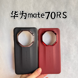 �m��2024�A��Mate70RS Ƥ���֙C��PC��Ƥ�僽��ٷ�ˤ80RS���o��