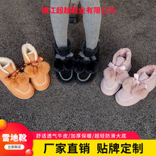 【批发定制】儿童雪地靴女童兔毛球保暖加厚棉鞋学生冬天鞋冬季款