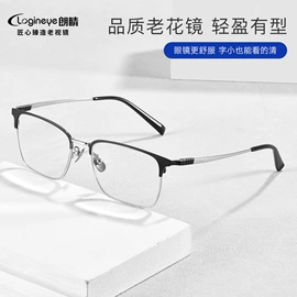 框架眼镜;光学眼镜;老花镜