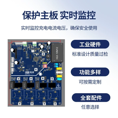 Pcb Intelligent Dc, EV şarj adapterləri