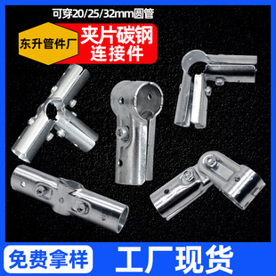 6�����¼�䓹��B�Ӽ�25mm��\�A�̶ܹ������u��ů���⺸���^���