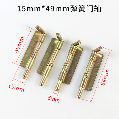 S588 file cabinet galvanized hinge iron door shaft door post locker iron cabinet door bolt with spring hinge steel cabinet door