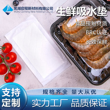 Դ�^�S��һ�������r��ˮ�|���ʳƷ���b��ˮ�����r�r��r�|�i�r