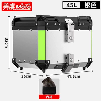 Motorcycle trunk Box Large Capacity Trunk - 45lsilver-tail-box-lining-quick-release-carbon-steel-bottom-plate