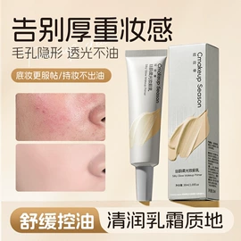 洗发水;贴片面膜;面霜