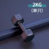 Only 4 pounds (equivalent to 2kg)