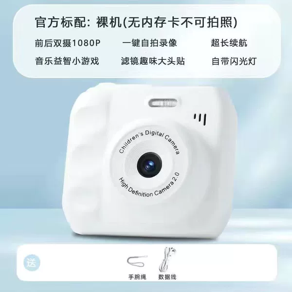HD dual-camera moon white white [video+filter+music+flash] -Wared machine*