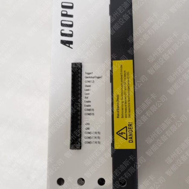 贝加莱ACOPOS系列伺服驱动器8V1180.00-2新款机器人行业UL售后服