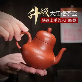 橘皮朱泥思厅壶原矿紫砂半手工制家用泡茶器功夫茶具小茶壶单壶
