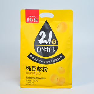 ɽș������׺�400g���b���^�����Һ�֥�������͛_�{�Ʒ���N