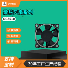 DC3510ֱɢLC5V12V24V3DӡCͶӰxͨԴCL