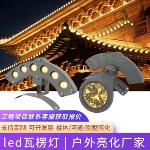 led������p��l�����ܟ����⹫�@�Ž��B��픛�ͤ�R��ˮ��Ƭ��