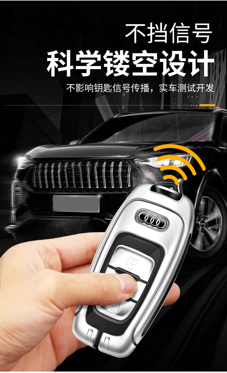 For Audi a6l key set female a4l shell q5l buckle a3 bag q3 special q2l bag a4/a5/a6/a7/a8 buckle