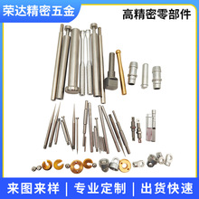 CNC数控走心机加工车铣复合加工高精密零部件加工不锈钢轴类加工